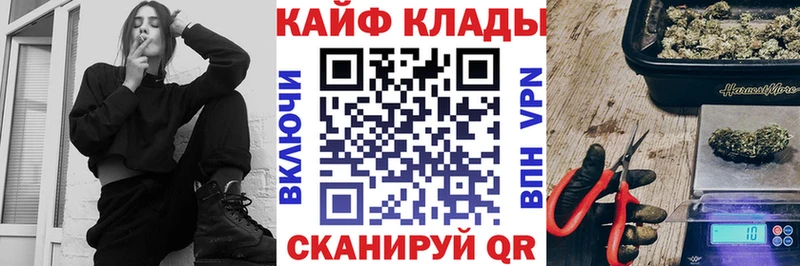 Купить закладку A PVP  COCAIN  Меф  Каннабис  Хадыженск