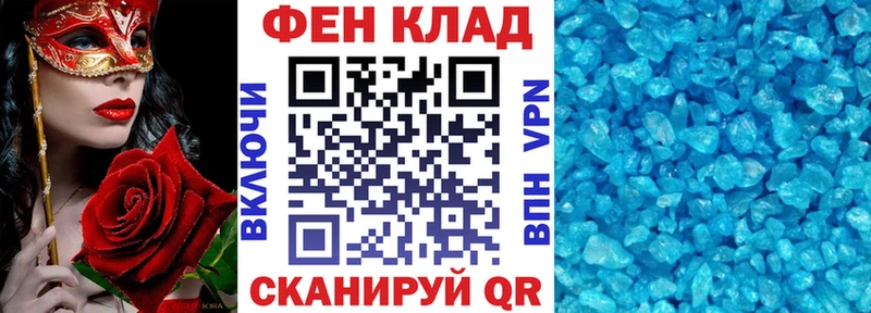 АМФЕТАМИН Розовый Хадыженск