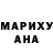 Марихуана Ganja FORD CRASH