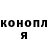 ГЕРОИН хмурый Art Gavr