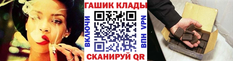 ГАШ Ice-O-Lator  Купить закладки  Хадыженск 