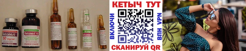 КЕТАМИН VHQ  Купить  Хадыженск 