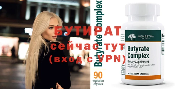 мефедрон VHQ Майский