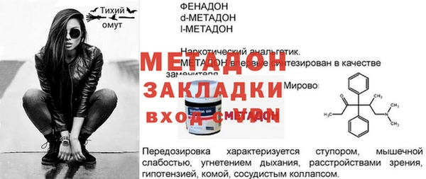 мдпв Магадан