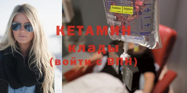 мефедрон VHQ Майский