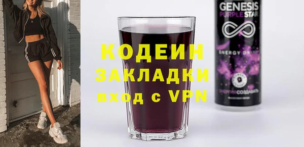 мефедрон VHQ Майский