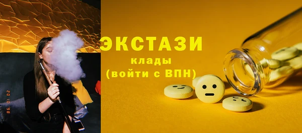 скорость Магас