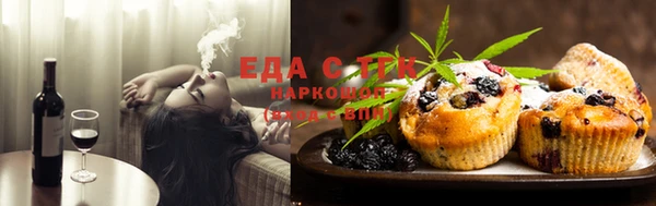 скорость Магас