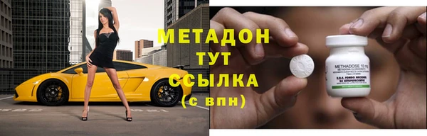 скорость Магас