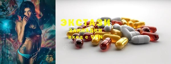 мефедрон VHQ Майский