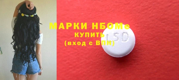 скорость Магас