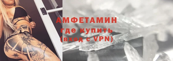 стафф Медногорск