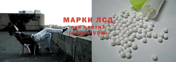 мефедрон VHQ Майский
