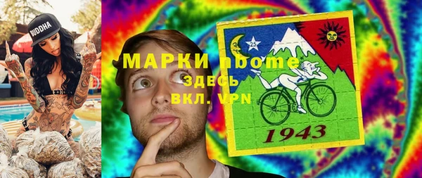 мефедрон VHQ Майский