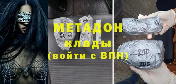 мефедрон VHQ Майский