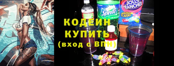 мефедрон VHQ Майский