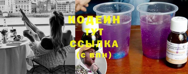 мефедрон VHQ Майский