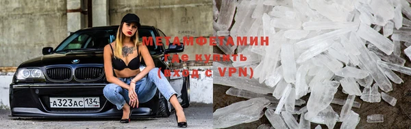 мефедрон VHQ Майский