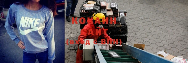 мефедрон VHQ Майский