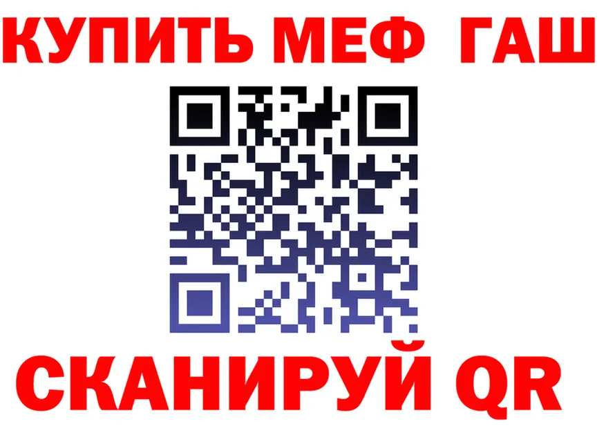 A PVP VHQ ТОР это mega Хадыженск
