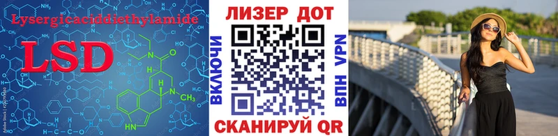 Лсд 25 экстази кислота  Купить  Хадыженск 