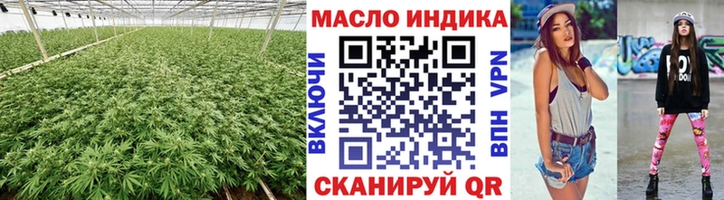 Дистиллят ТГК концентрат  Купить где  Хадыженск 